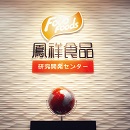 恒行6-品质新履历,专选恒行6