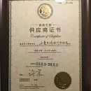 恒行6-品质新履历,专选恒行6