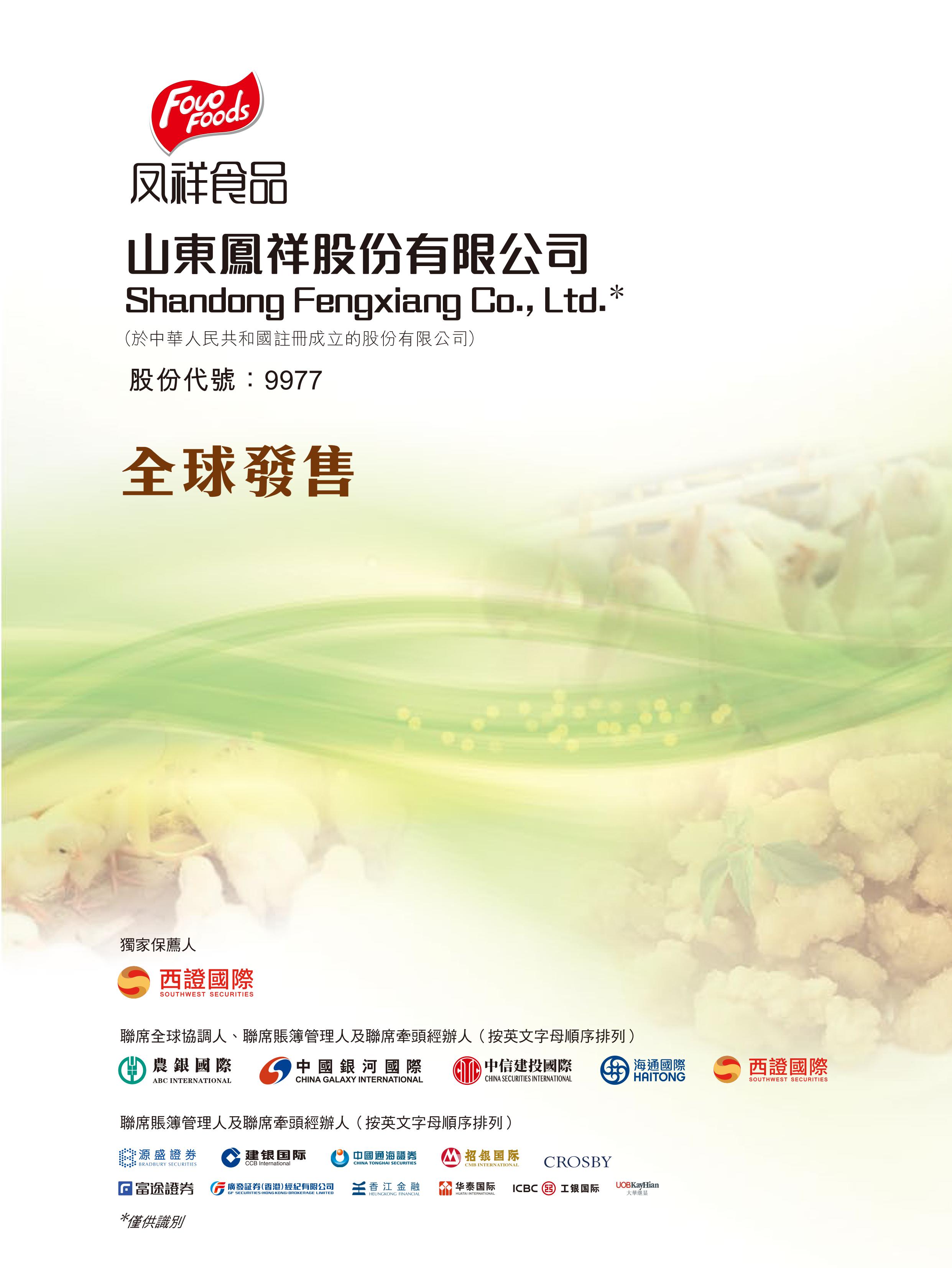 恒行6-品质新履历,专选恒行6