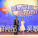 恒行6-品质新履历,专选恒行6