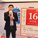 恒行6-品质新履历,专选恒行6