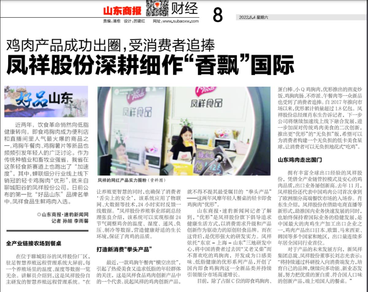 恒行6-品质新履历,专选恒行6